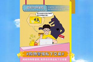 记者：那不勒斯最新报价曼加拉，租借半年&买断费3000万-3500万欧